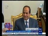 #غرفة_الأخبار | السيسي يؤكد لوزير الخارجية النيوزيلندي ضرورة دعم المؤسسات الشرعية الليبية