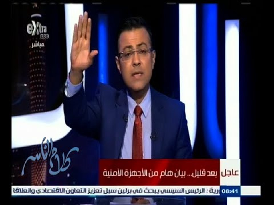 #كلام_الناس | مشادة كلامية بين أحد موظفي وزارة...