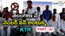 KTR Speech At Water Tank Inauguration Event : PART  1 | Oneindia Telugu