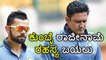 Finally Anil Kumble Quits Team India Head Coach | Oneindia Kannada