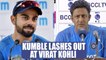 Anil Kumble hits back at Virat Kohli for resignation as the head coach | Oneindia News