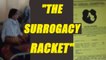 Surrogacy racket busted in Hyderabad | Oneindia News