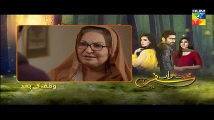 Mohabbat Khawab Safar Episode 18 HUM TV Drama   20 June 2017(360p)