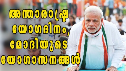 3rd International Yoga Day: Narendra Modi Lead in Lucknow | Oneindia Malayalam