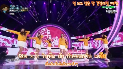 [Karaoke-Thaisub] LOVELYZ – Amusement park