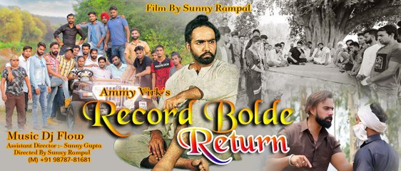 Record Bolde Returns ( Full Video Song ) | Ammy Virk | Latest Punjabi Song 2017 | Sm Fun Tv
