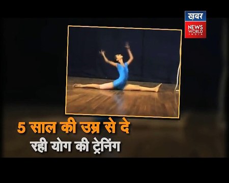 Watch Her Doing Yoga During International Yoga Day