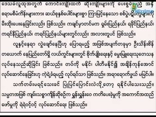 Mizzima Monthly Magazine  June 1