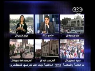 بث مباشر -  [4-12-2012] مزايا وعيوب مشروع الدستور