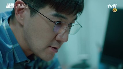 여진구, 공승연 향한 절박한 외침 ! "끝까지 너 스스로를 지켜"