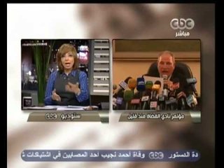 هنا العاصمة - ماحدث أمام الدستورية مخالف