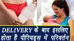 Reasons of Changes in Periods after delivery|DELIVERY के बाद Periods में परिवर्तन|Boldsky