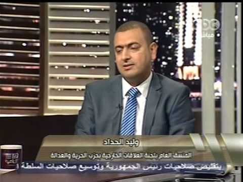 هنا العاصمه - جدل حول موعد الاستفتاء على الدستور