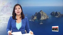 Japan to reveal education guidelines for elementary, middle schools claiming Dokdo as its territory