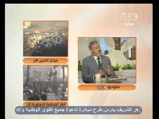 زي الشمس - [2-12-2012] فقرة الصحافة