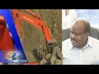 Big Bulletin | Top Stories | June 20th , 2017