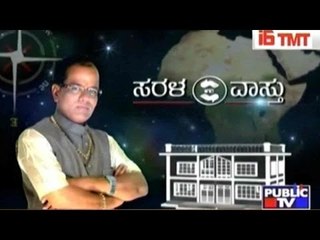 Public TV | Sarala Vastu | August 28th, 2016 | 6 PM