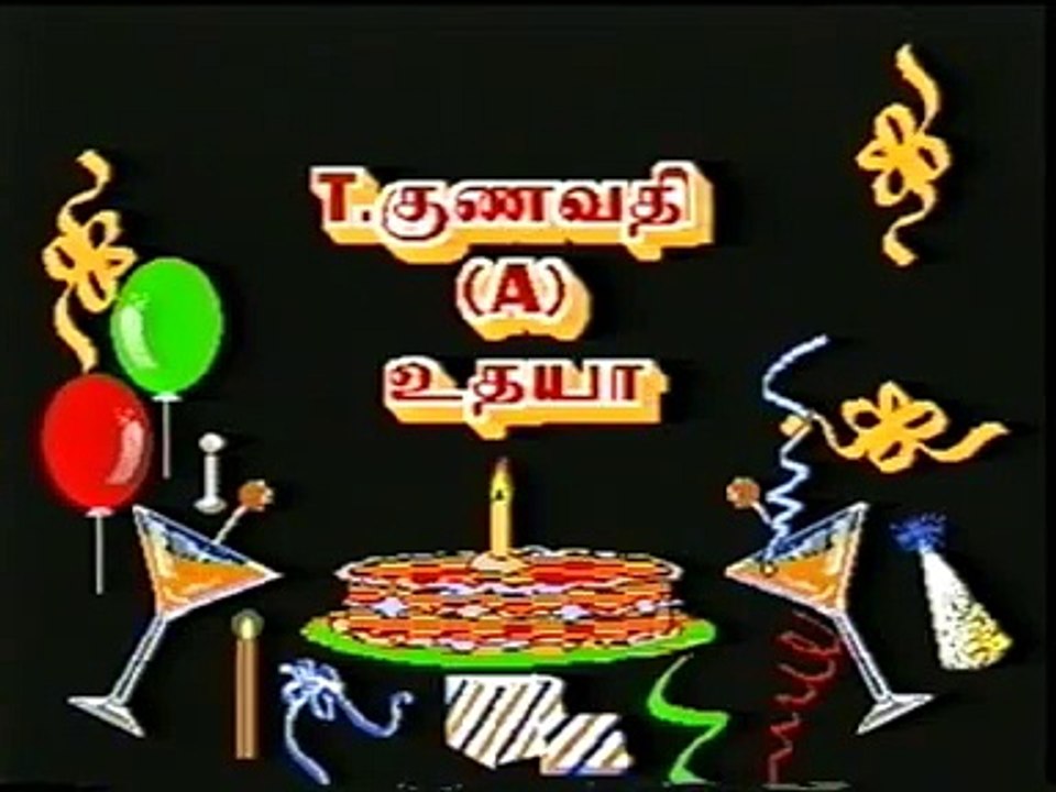 UDHAYA 3RD BIRTHDAY