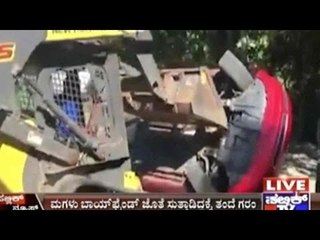 USA: Angry Father Punishes Daughter By Wrecking Audi With a Digger