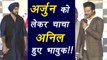 Mubarakan Trailer Launch: Anil Kapoor gets EMOTIONAL for Arjun Kapoor; Watch video | FilmiBeat