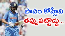 Champions Trophy 2017: Adam Gilchrist Critical of Virat Kohli's Decision | Oneindia Telugu