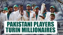 ICC Champions trophy: Pakistani players become millionaires after win against India| Oneindia news