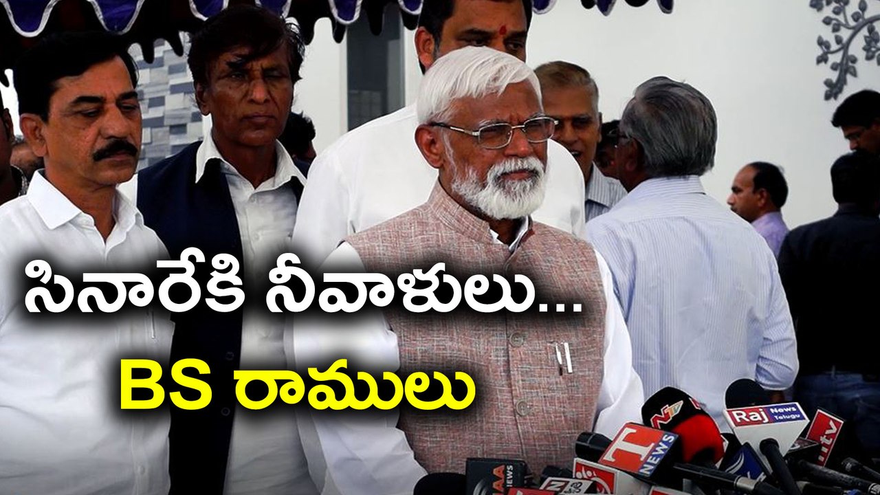 B S Ramulu Recalled Contributions of Cinare to the Telugu Literary World