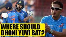 ICC Champions trophy: Ajit Agarkar questions Dhoni, Yuvraj’s batting positions | Oneindia news
