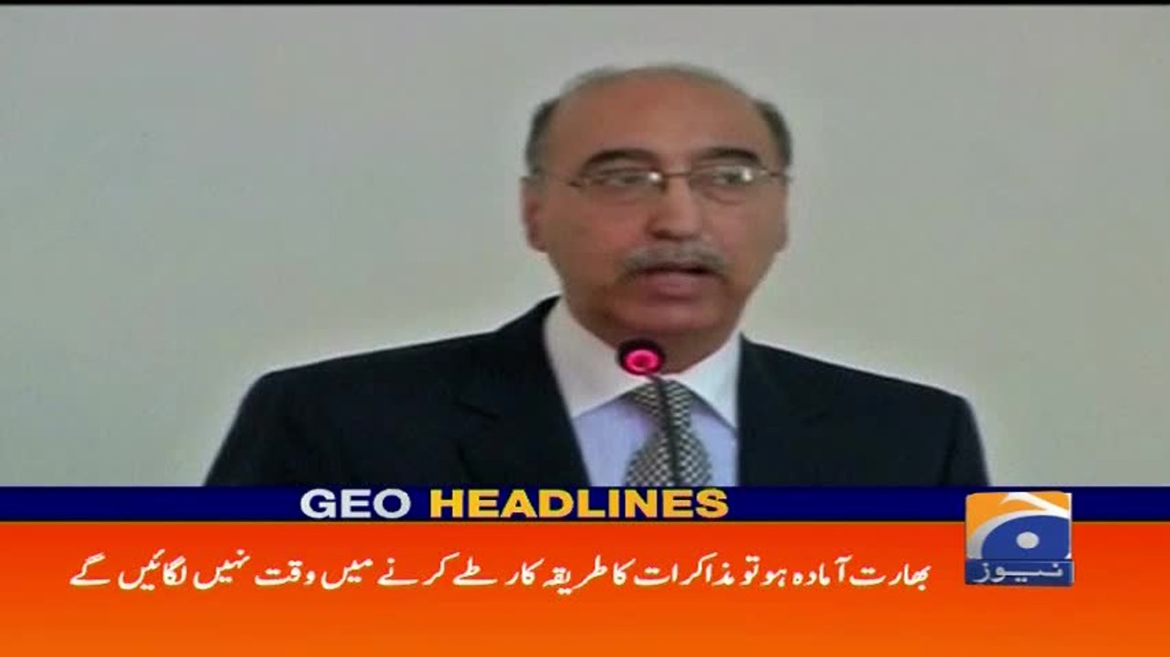 Geo Headlines - 01 PM 21-June-2017