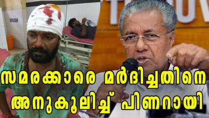 Pinarayi Vijayan Supports Yathish Chandra IPS | Oneindia Malayalam
