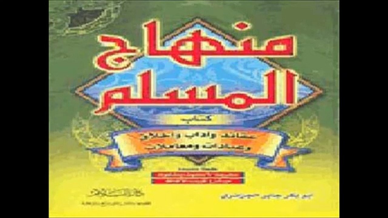 مجموعة من فتاوى الشيخ أبي بكر  الجزائري  في جماعة  الدعوة و التبليغ