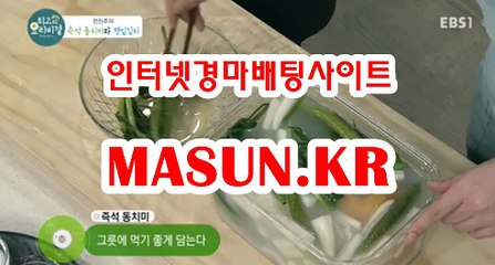온라인경정사이트 ▷MASUN.K알 ◁  온라인경정