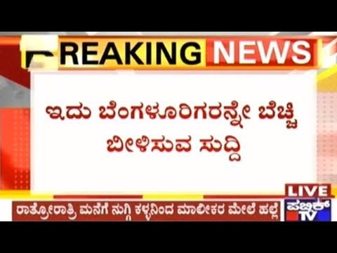 Bangalore : Thief Enters 5 Houses & Attacks Residents In Yelahanka New Town, 1 Dead