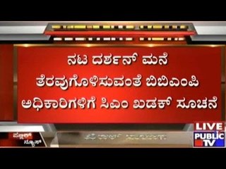 Karnataka's 'Challenging Star' Darshan In New Trouble With BBMP