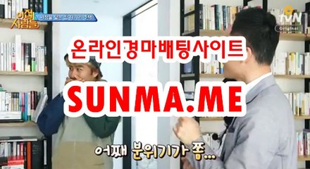 인터넷경마,온라인경마 『 SUNma . M E 』 인터넷배팅