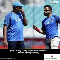 കുംബ്ലൈ സ്വയം ഒഴിഞ്ഞു....കോഹ്ലിയുമായി ശരിയാകില്ല youtube :https://goo.gl/WKuN8s facebook:https://www.facebook.com/Anwesh