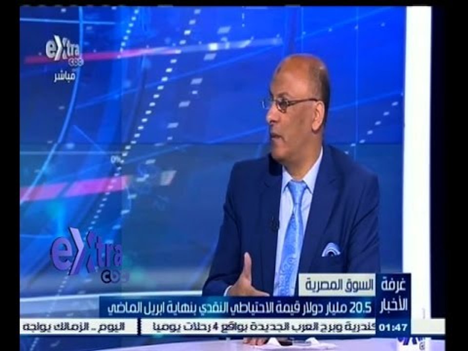 #غرفة_الأخبار | 20.5 مليار دولار قيمة الاحتياطي...