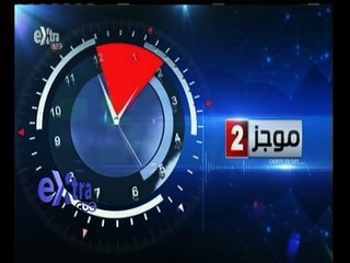 #غرفة_الأخبار | موجز أخبار الثانية ظهراً | 1 يونيو 2015