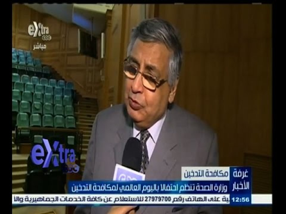#غرفة_الأخبار | وزارة الصحة تنظم احتفالا باليوم...