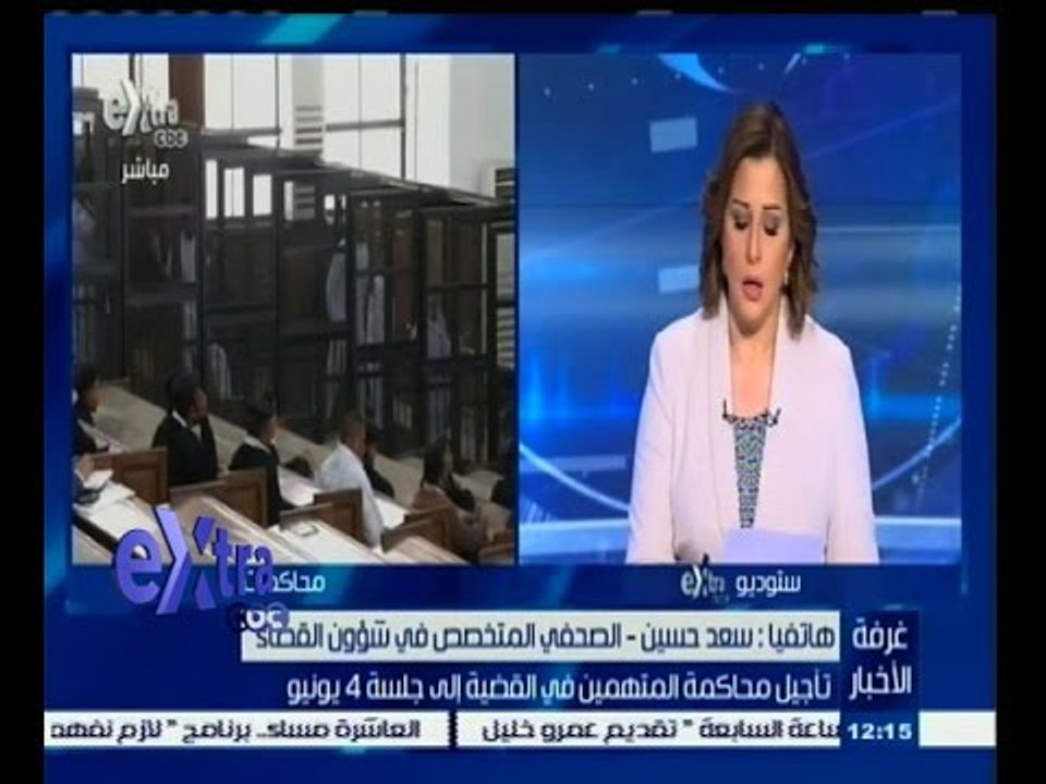 #غرفة_الأخبار | جنايات بورسعيد تستأنف محاكمة 51 متهماً في قضية سجن بورسعيد