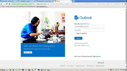 Cannot access Hotmail account - how to reset and request new password