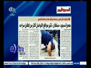 #غرفة_الأخبار | المصري اليوم…معجزة سجود " سلطان" تثير مواقع التواصل أكثر من إطلاق سراحه