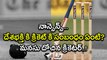 CT 2017 : Farmers and Labourers Are Real Stars of Nation, Not Cricketers | Oneindia Telugu