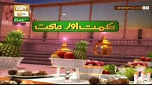 Naimat e Iftar (Live from Khi) - Segment - Hikmat Aur Sehat - 20th Jun 2017