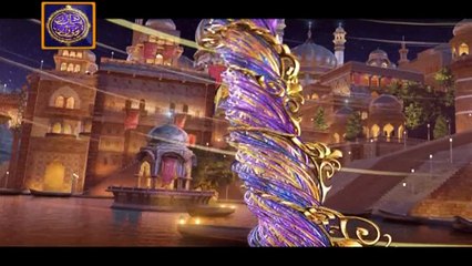 Shan-e-Iftar - Segment: - Tilawat-e-Quran - 21st June 2017