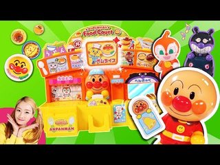 맛있는 음식이 한가득! 맛집 리포터로 변신한 엘리의 호빵맨 푸드코트 놀이 | 캐리와장난감친구들