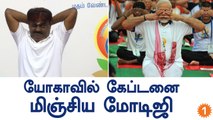 Modi participates in the third International Yoga Day at Lucknow-Oneindia Tamil