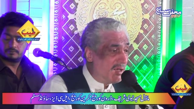 Arif Feroz Khan - A Tan Vi Ali Da Ae Mera Man Vi Ali Da - Live From Johal