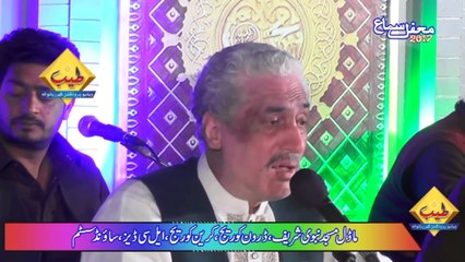 Arif Feroz Khan - A Tan Vi Ali Da Ae Mera Man Vi Ali Da - Live From Johal