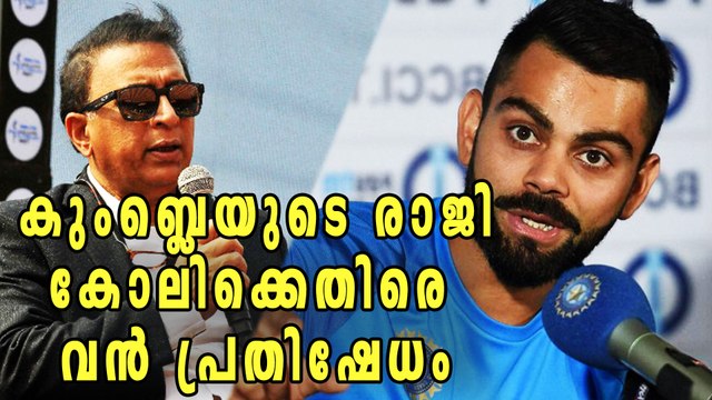 Sad day for Indian cricket , Sunil Gavaskar on Anil Kumble's exit | Oneindia Malayalam